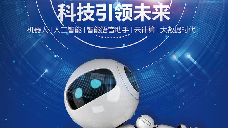 电子制造工厂自动化集成：趋势与关键要素